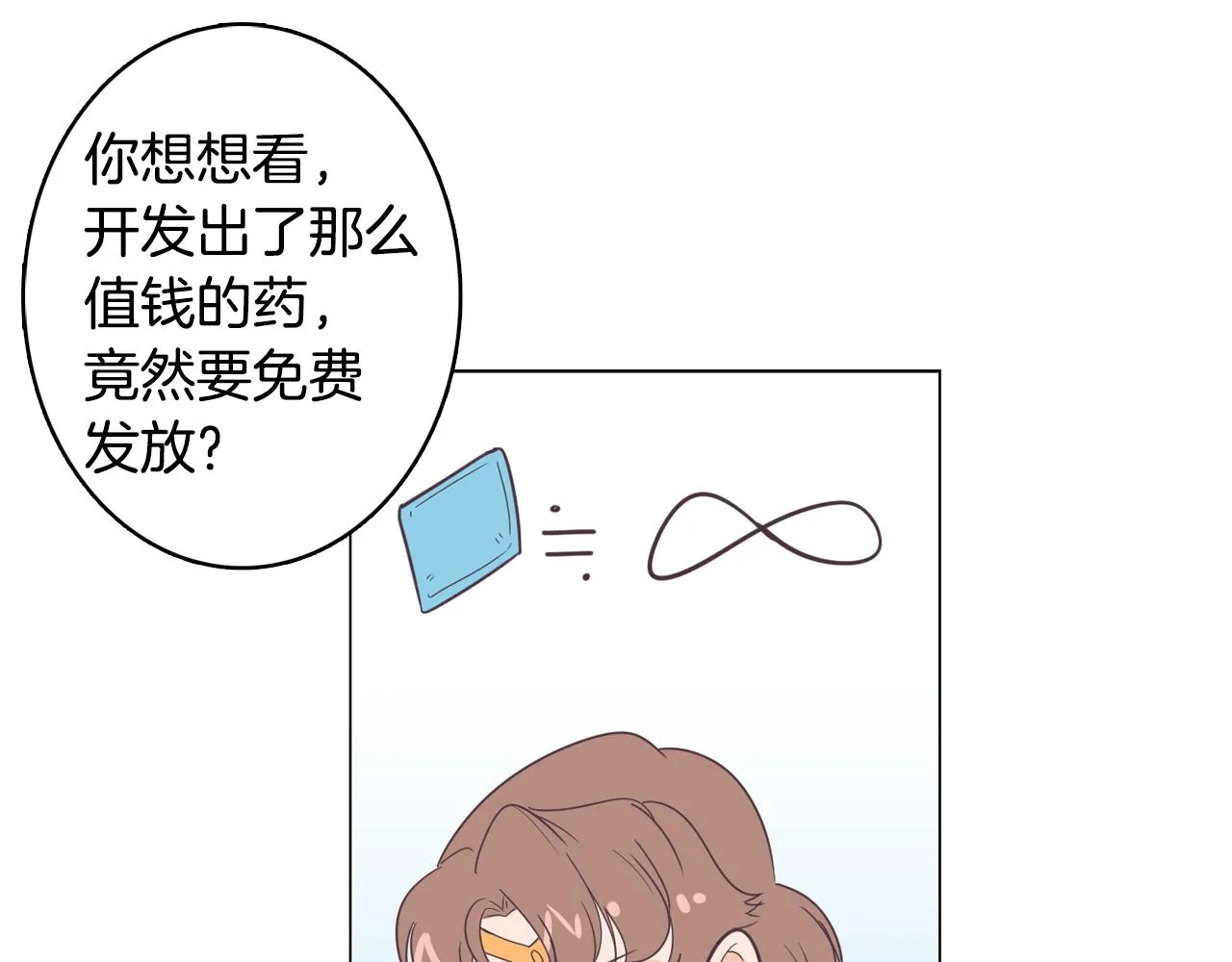 第345页