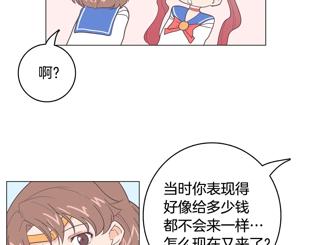 第306页
