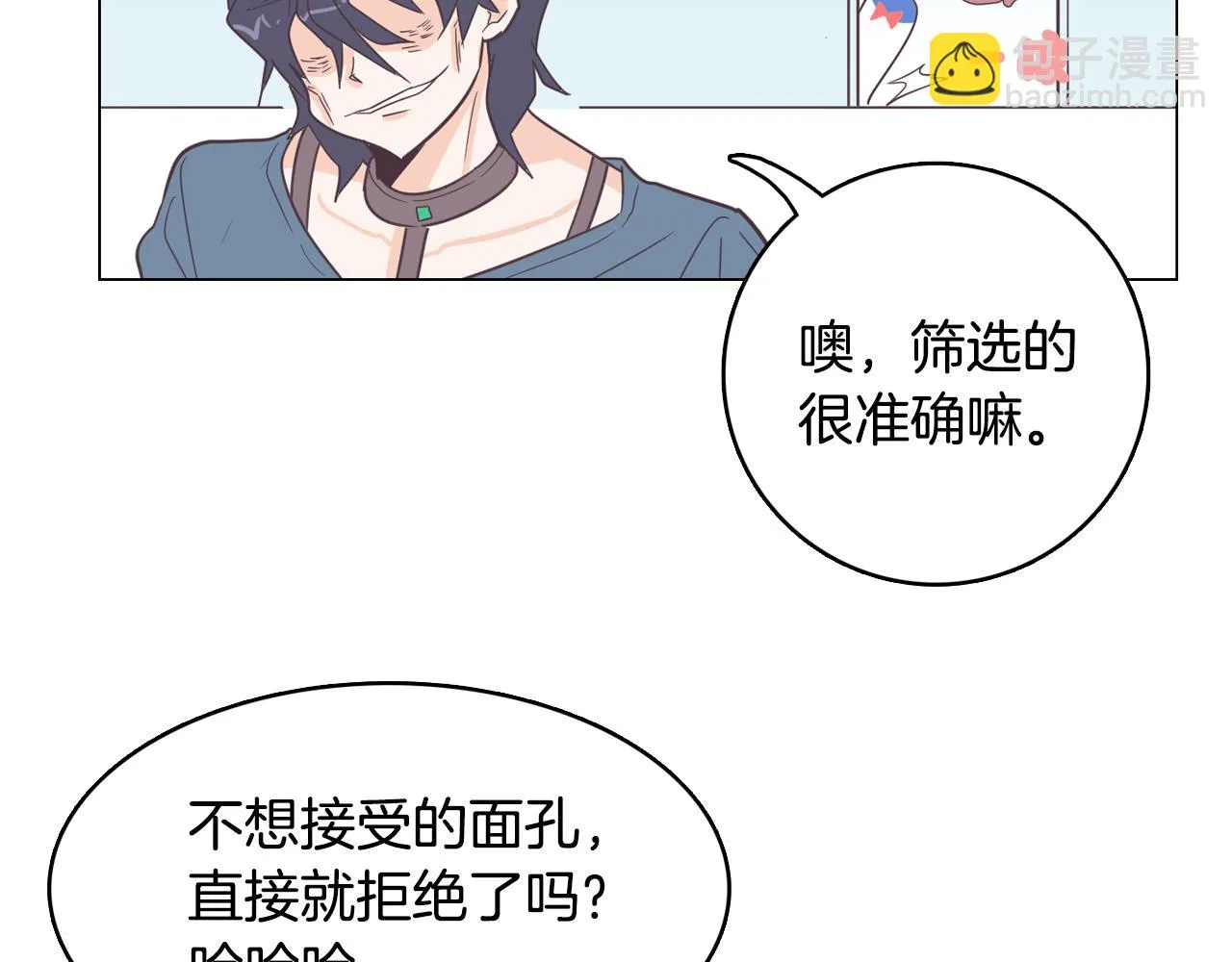 第366页