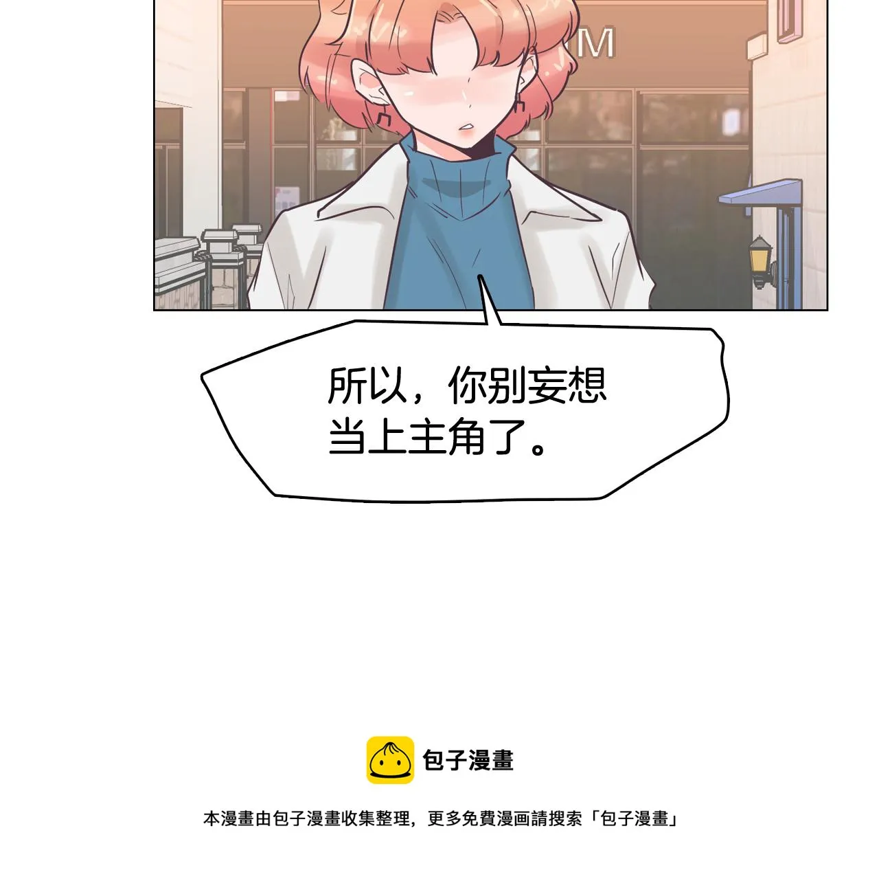 第261页