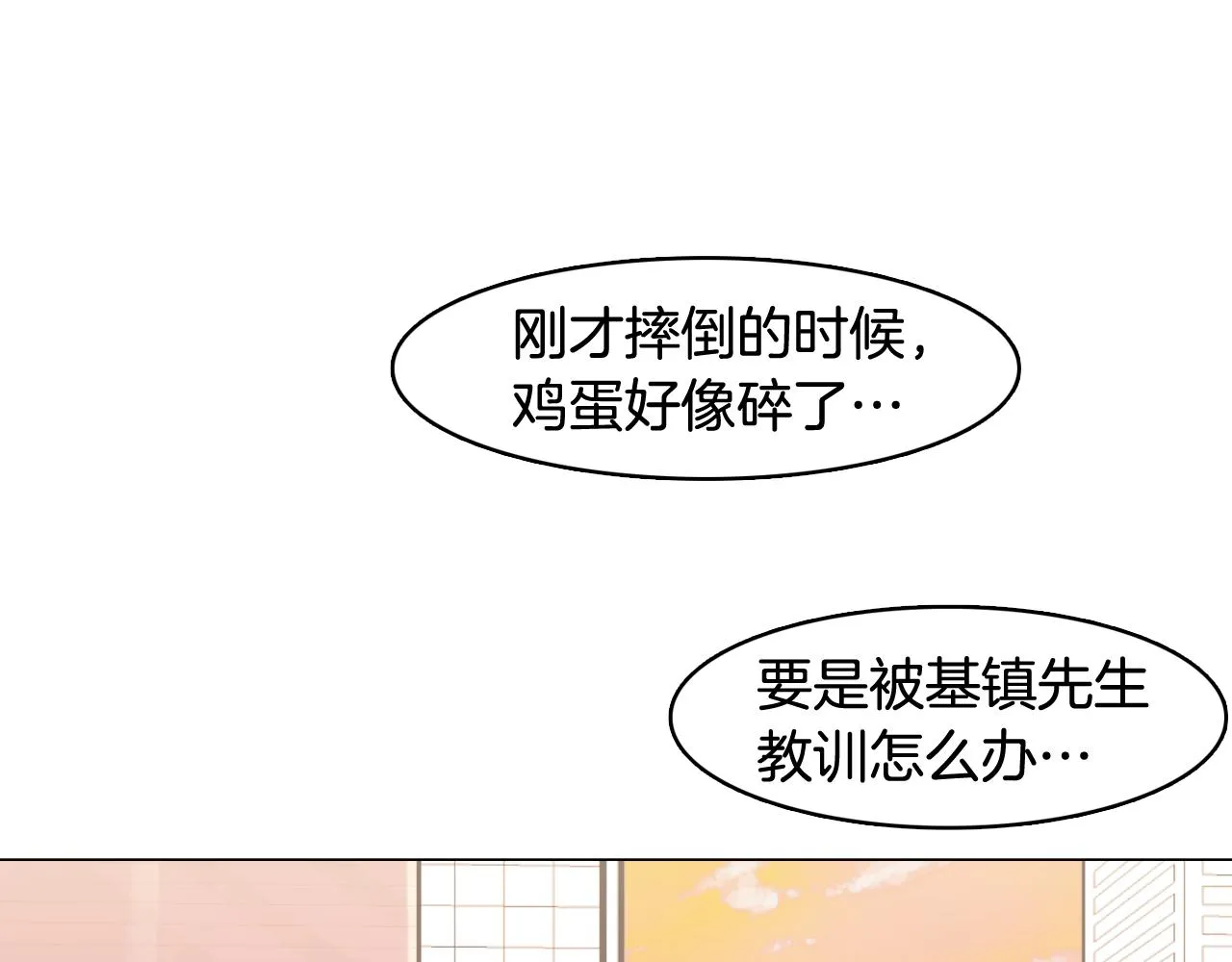 第399页