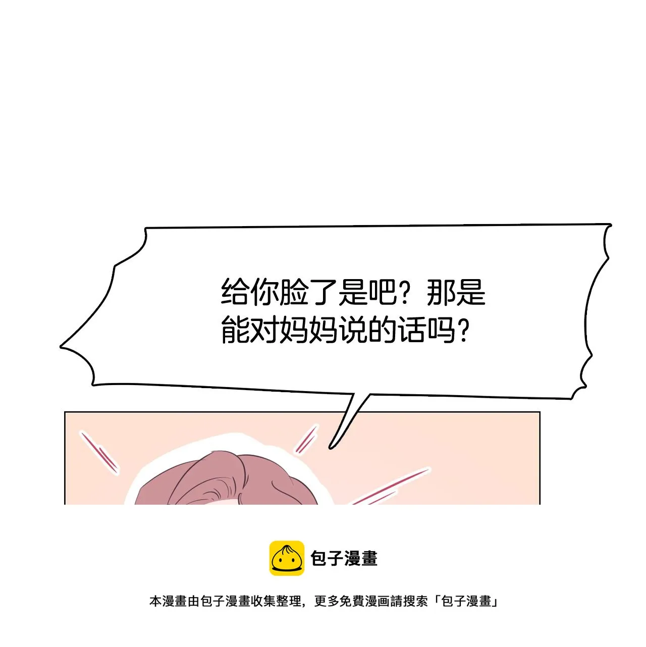 第384页