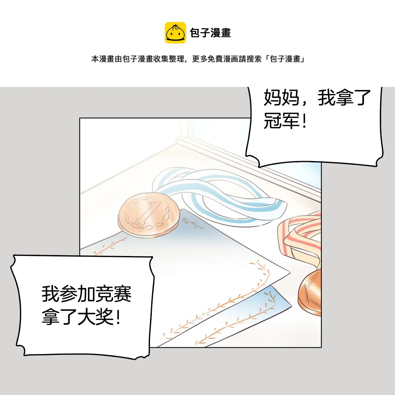 第267页