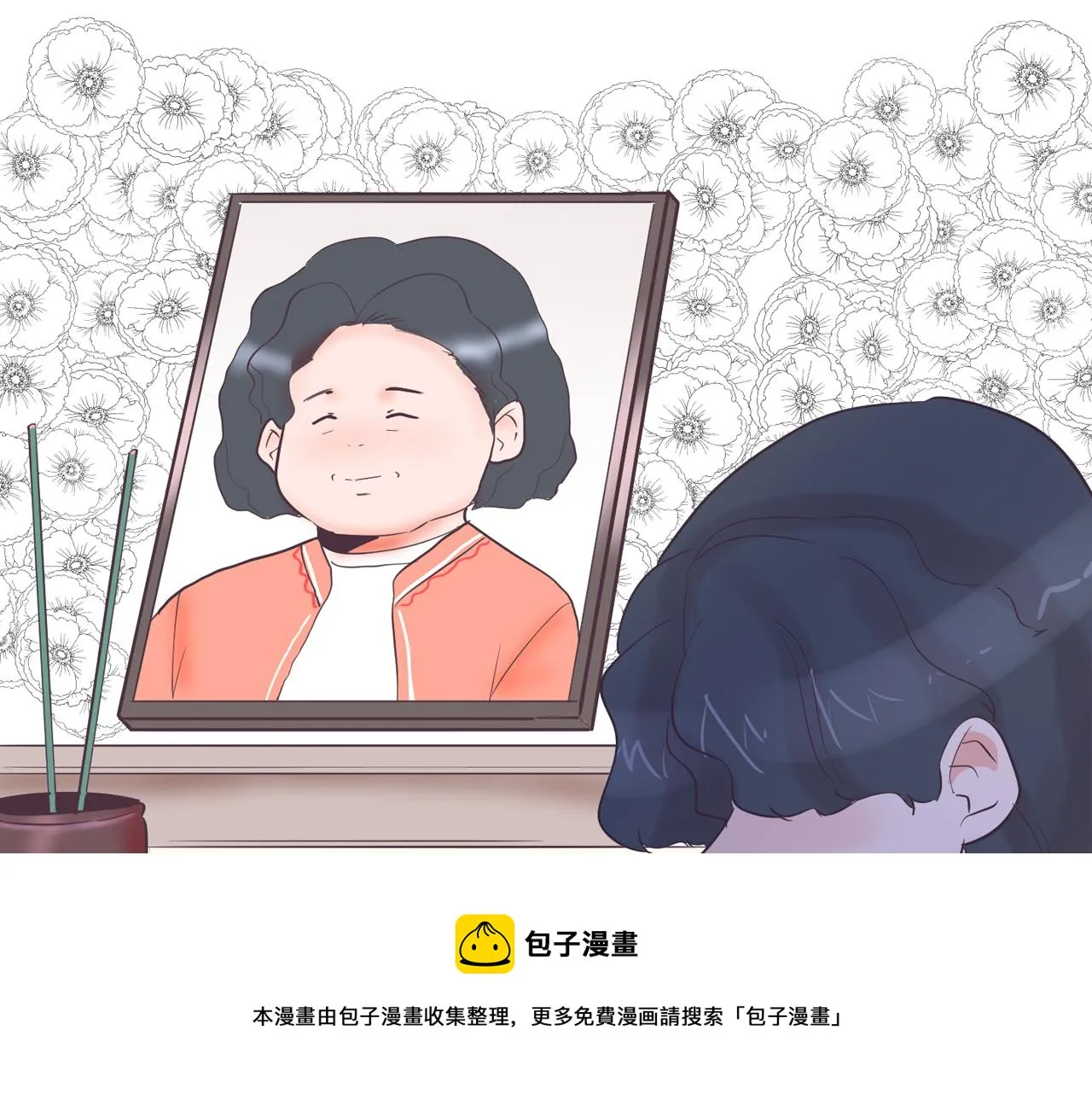 第420页