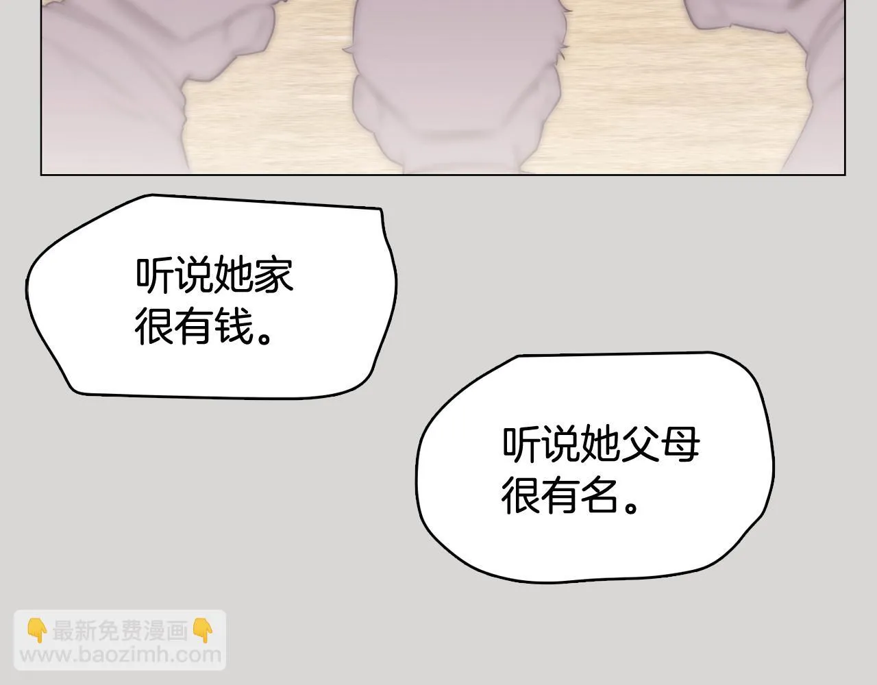 第300页