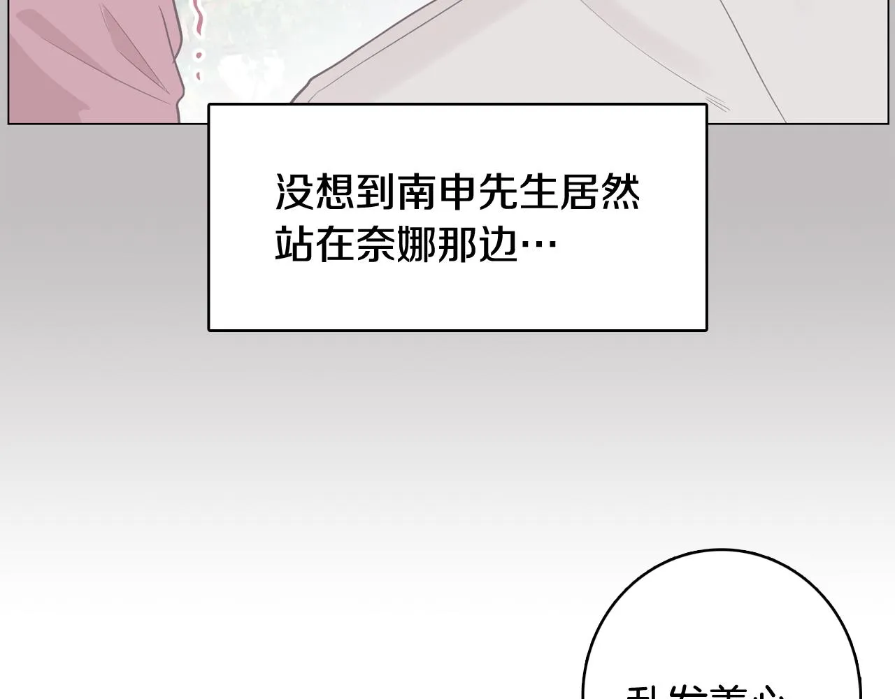 第330页