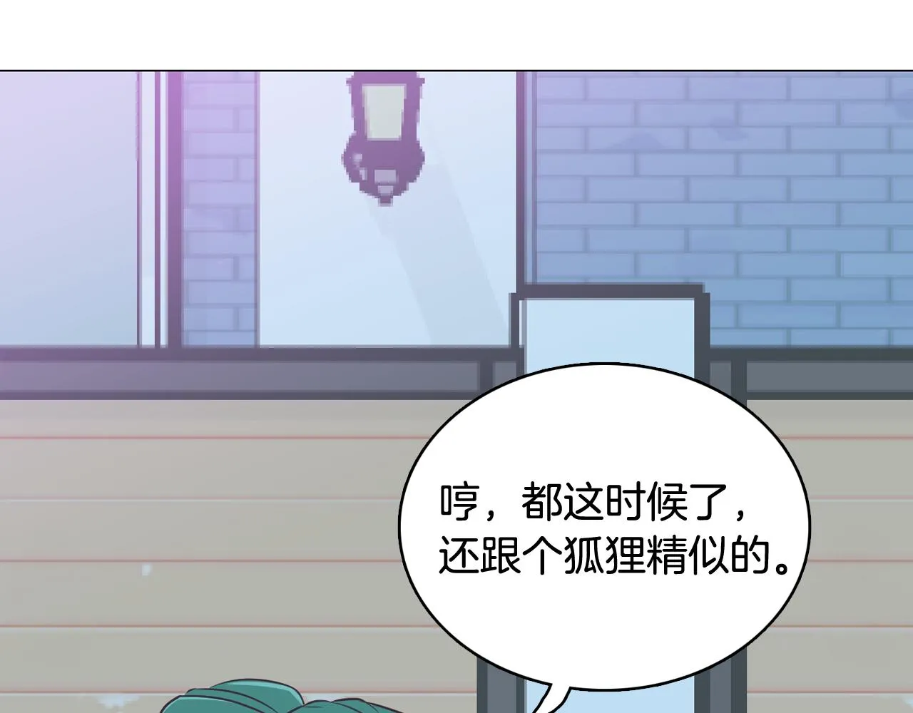 第300页