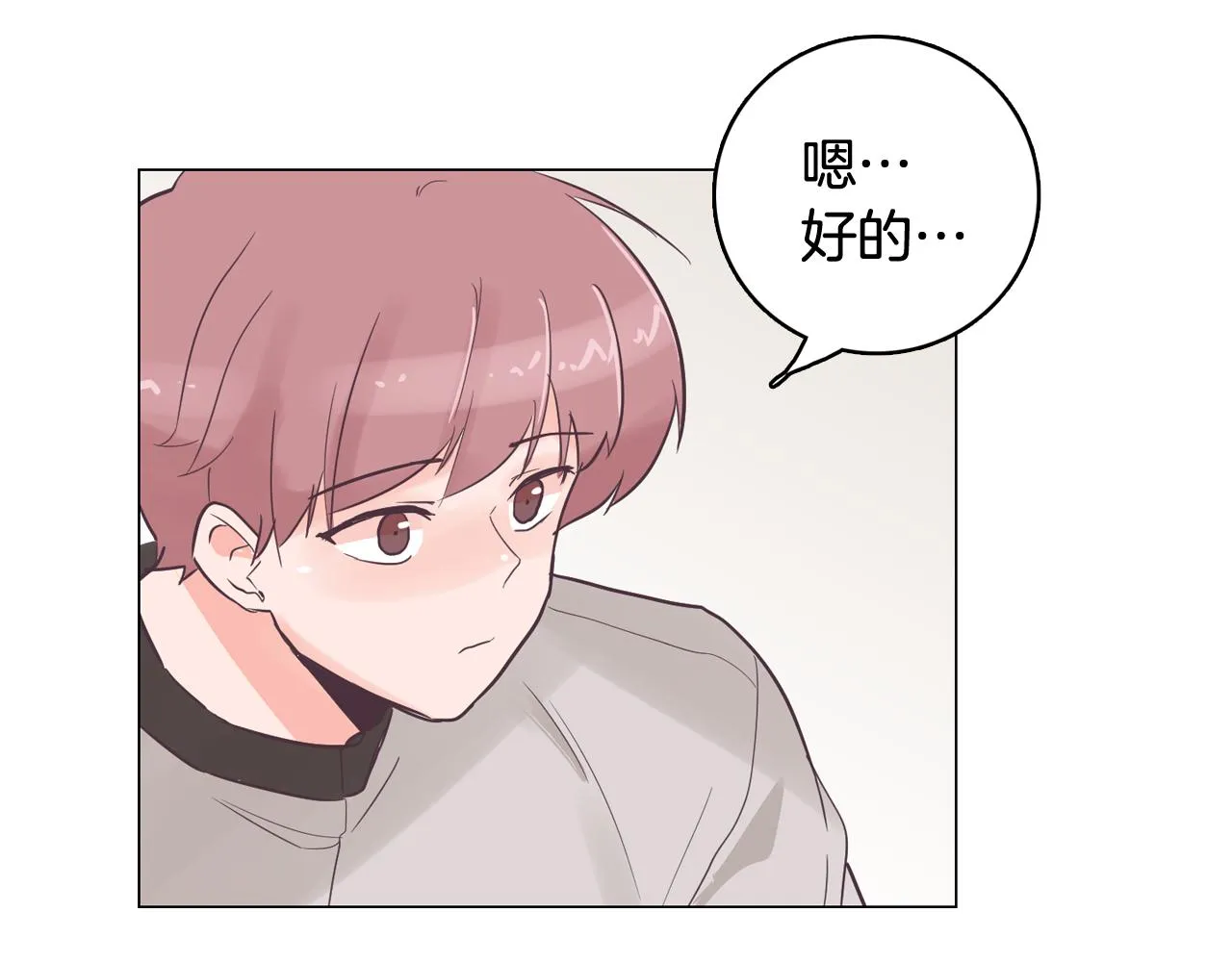 第234页