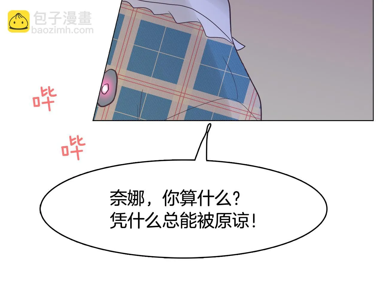 第426页