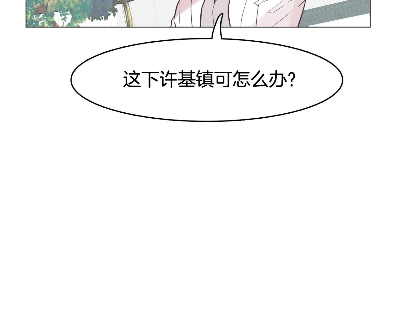 第201页