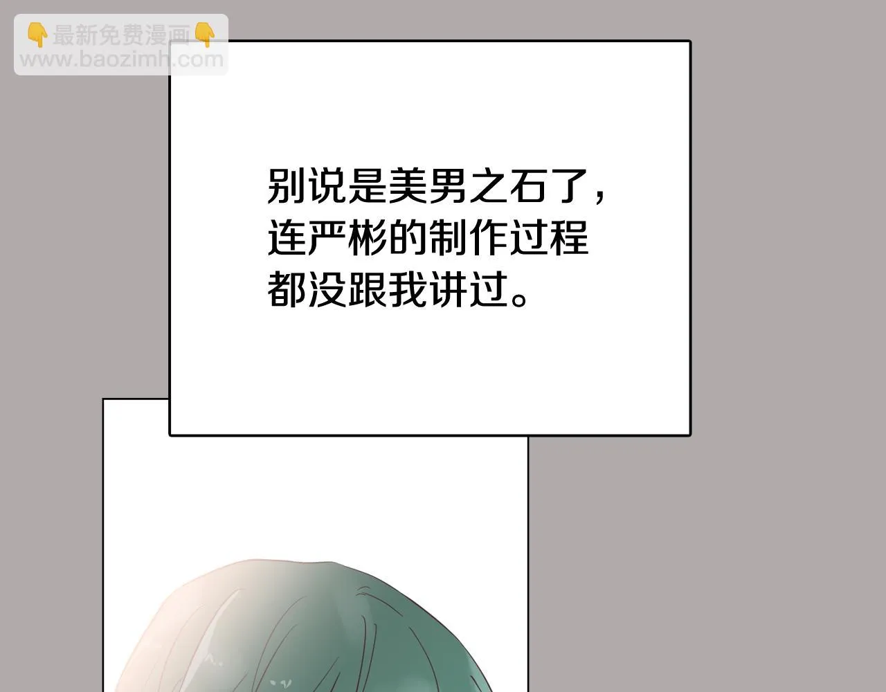 第237页