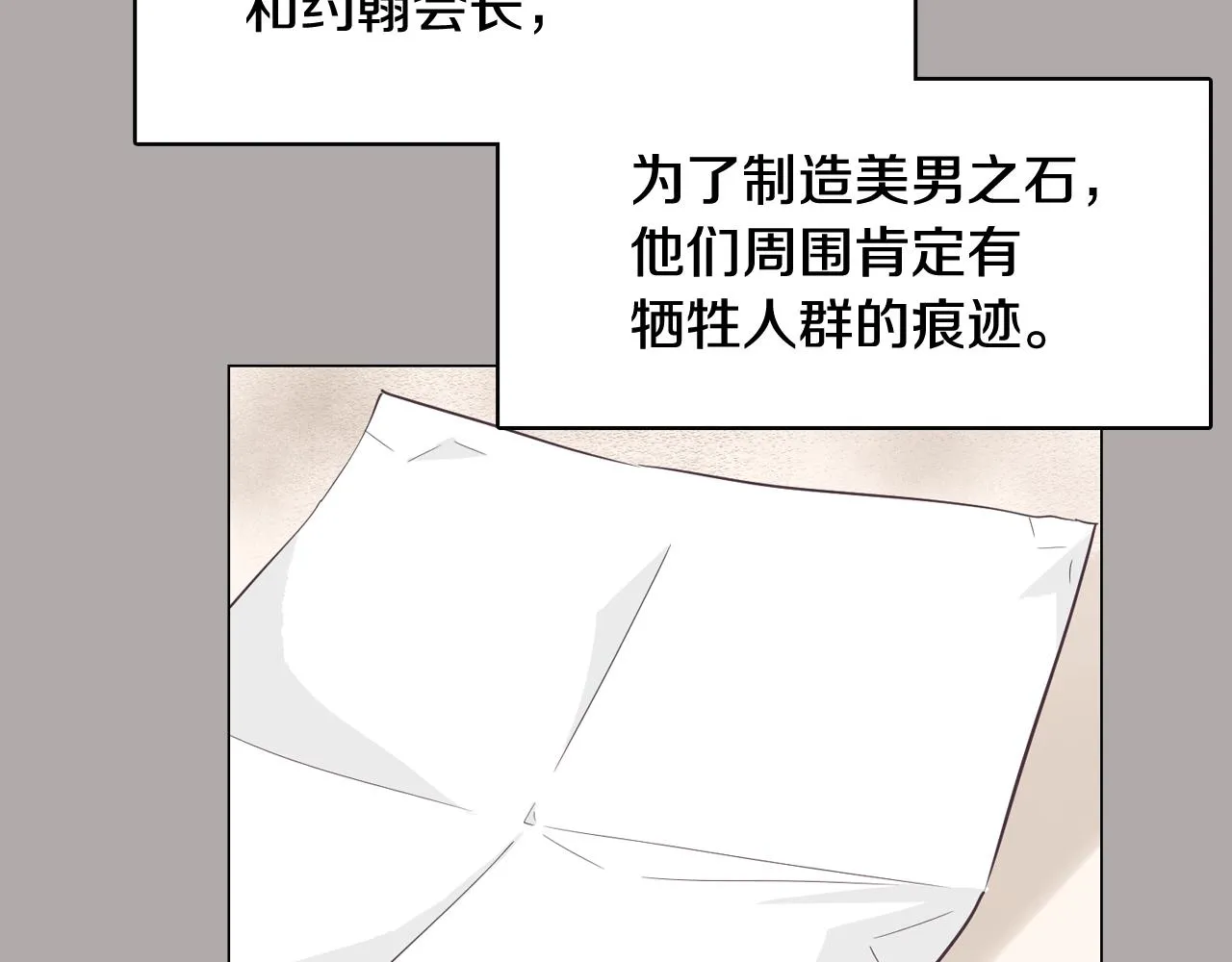 第276页