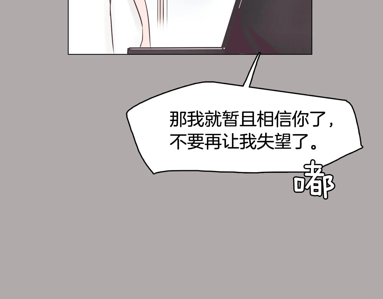 第249页