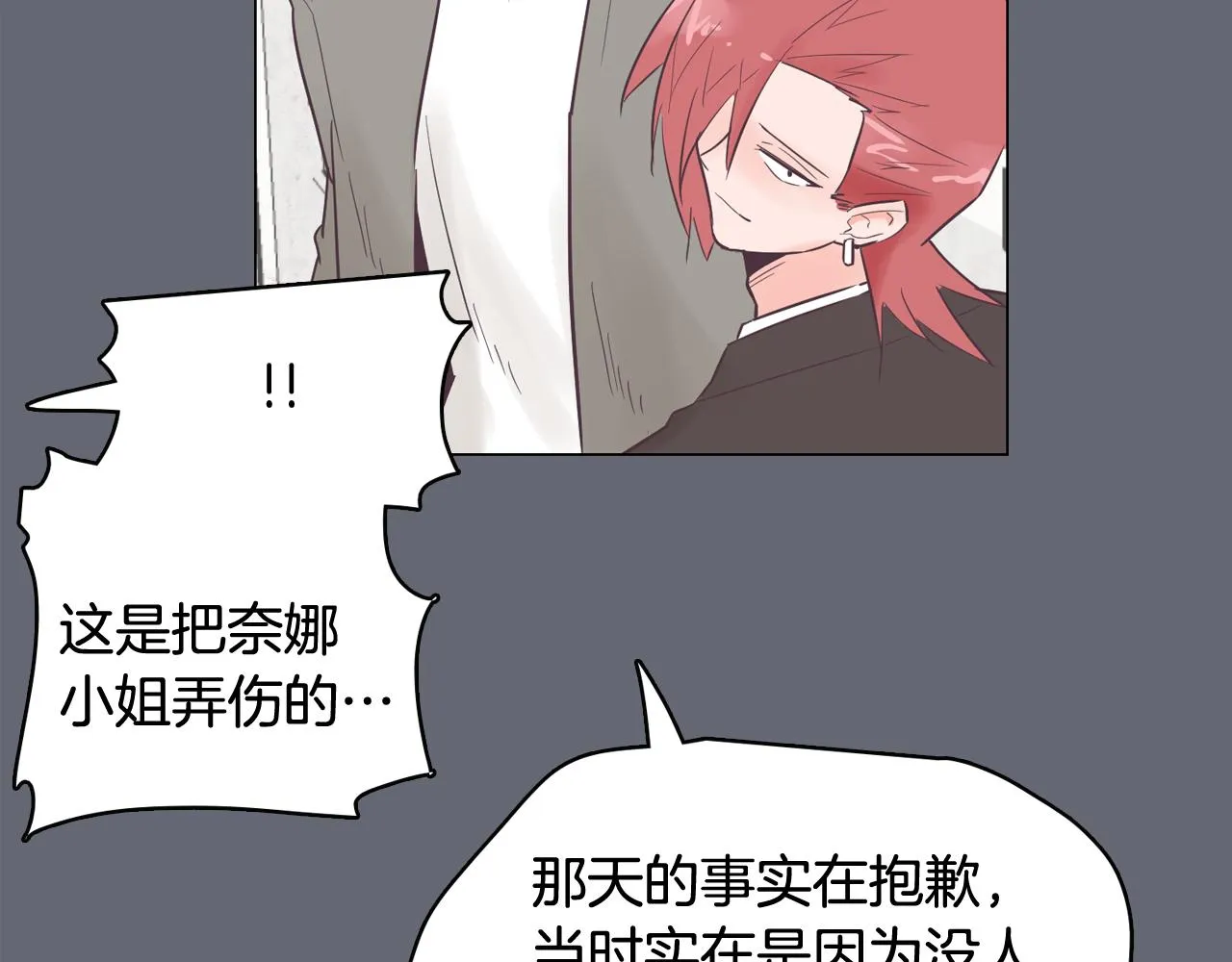第258页
