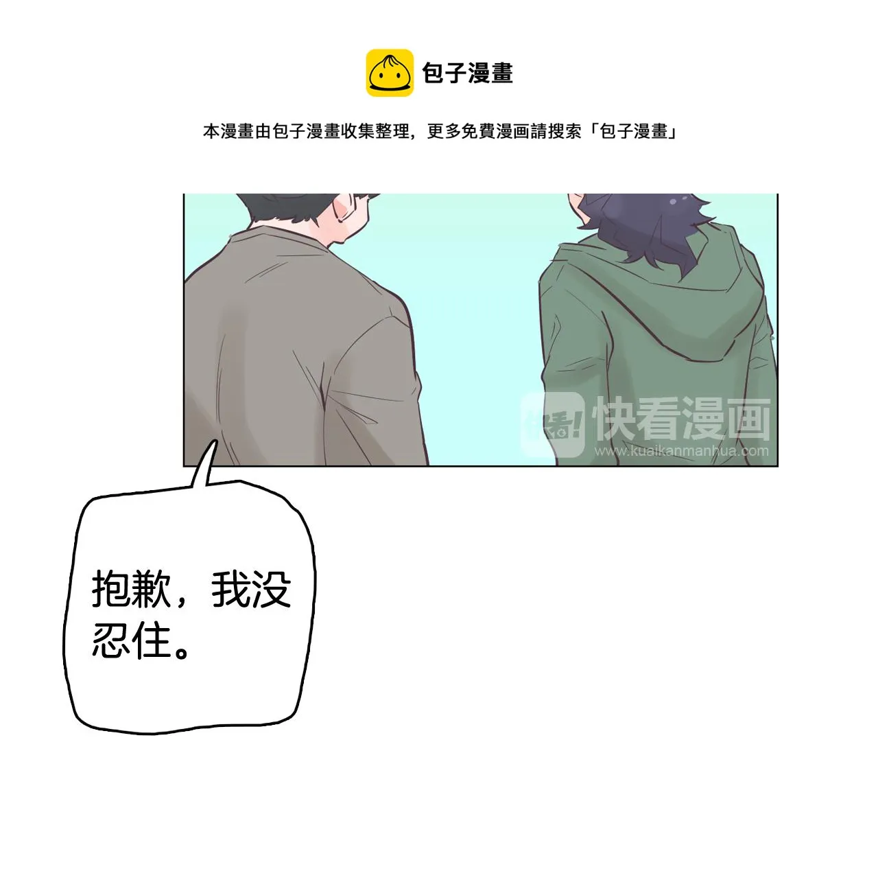 第207页