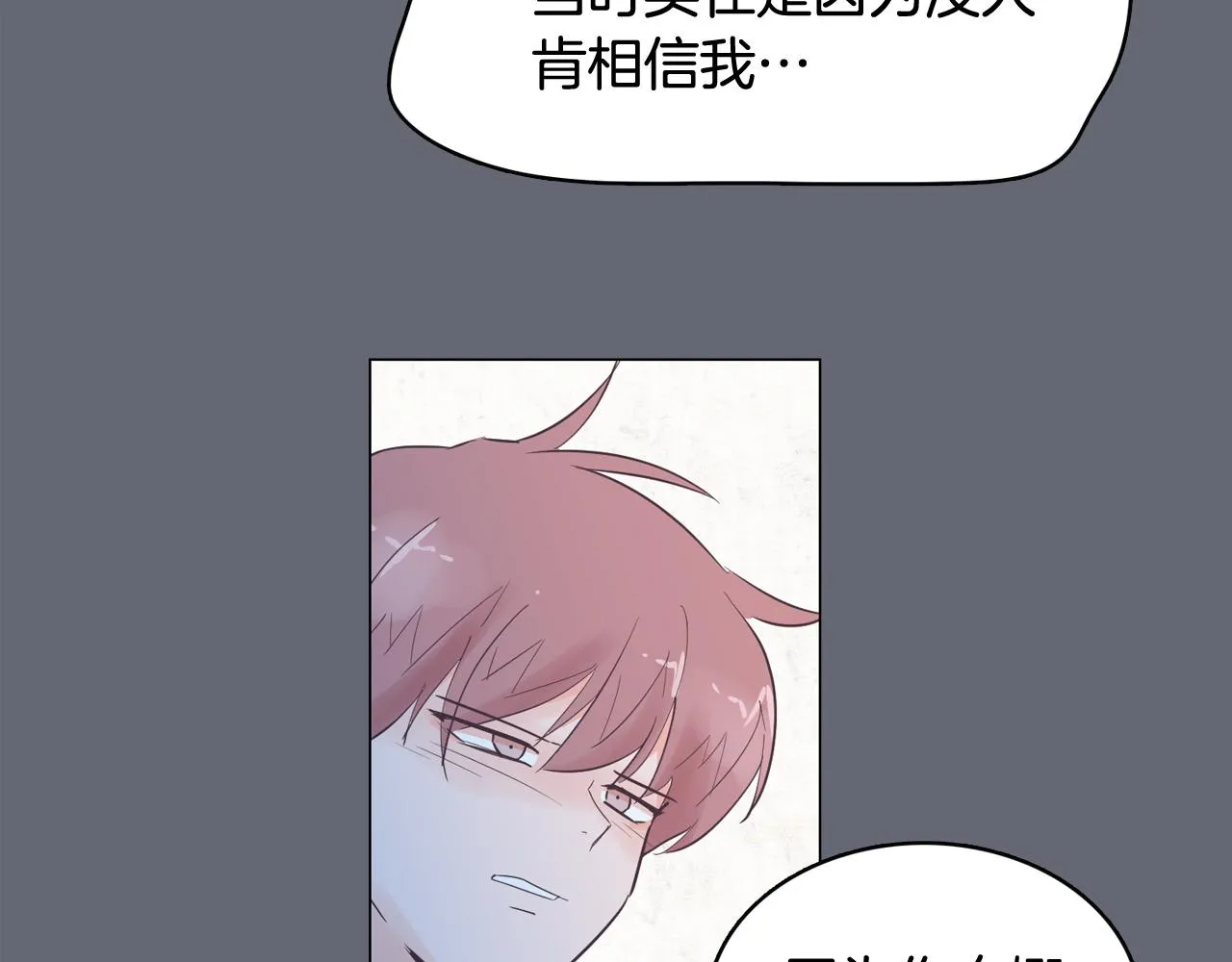 第261页