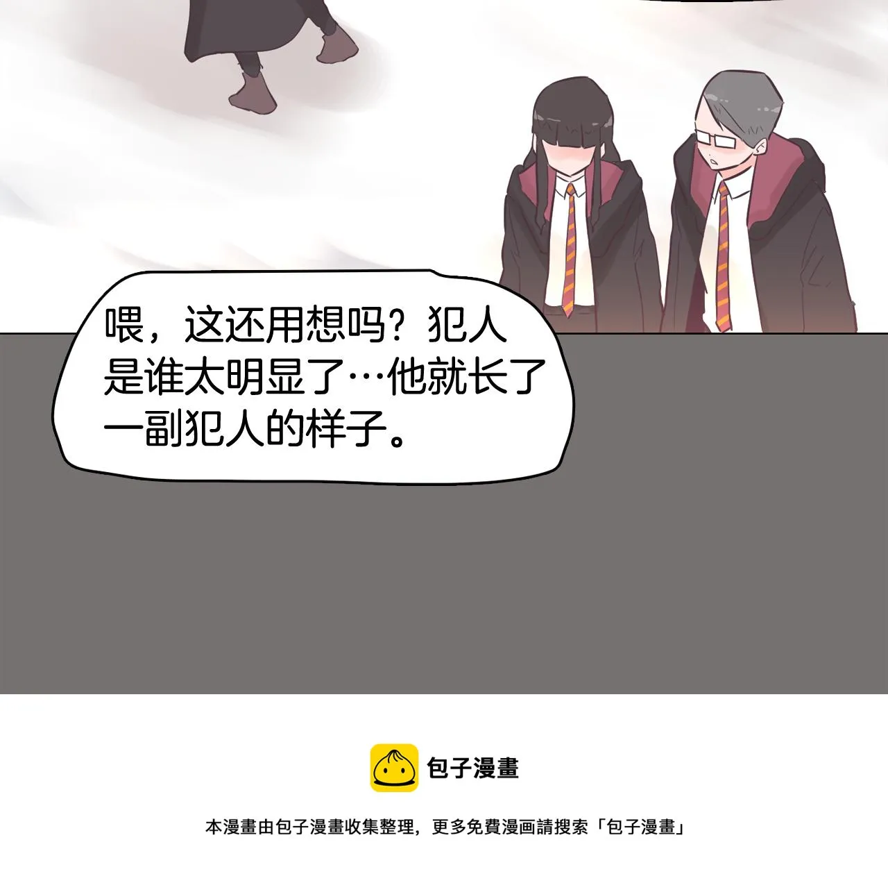第243页