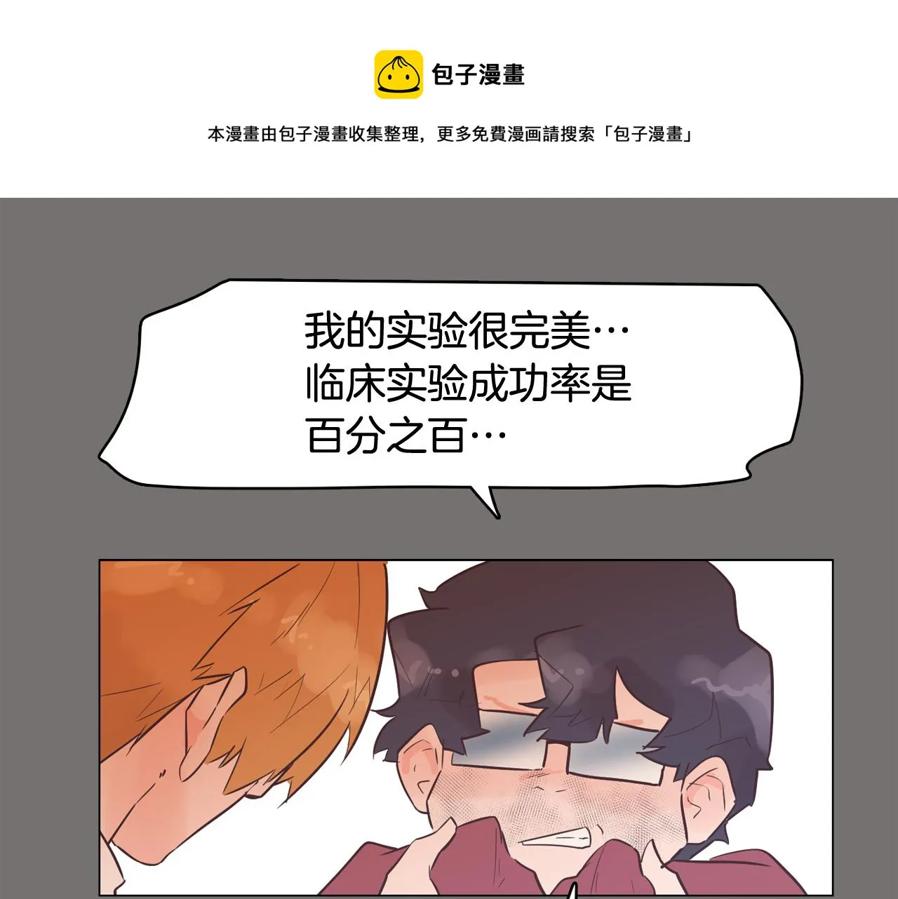 第351页