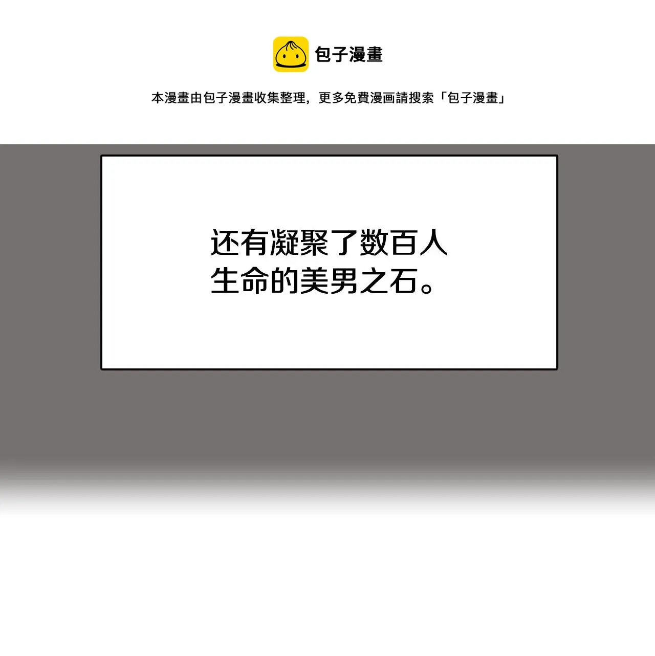 第267页