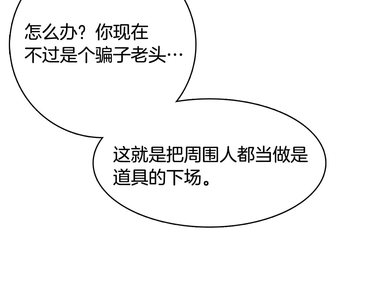第393页