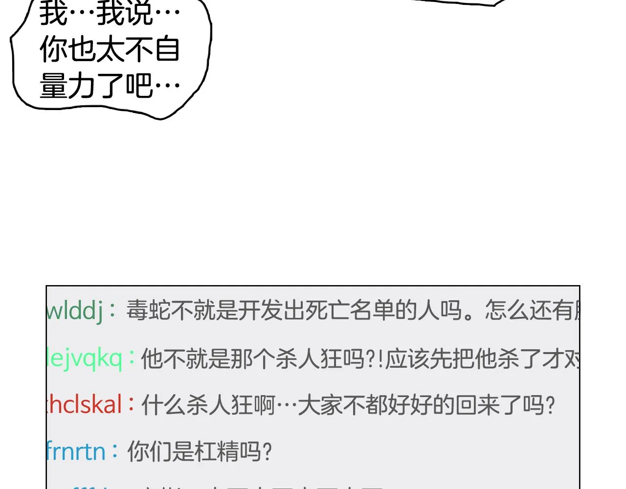 第228页