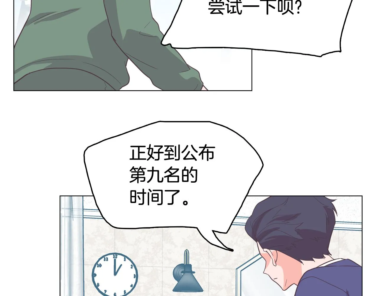 第246页