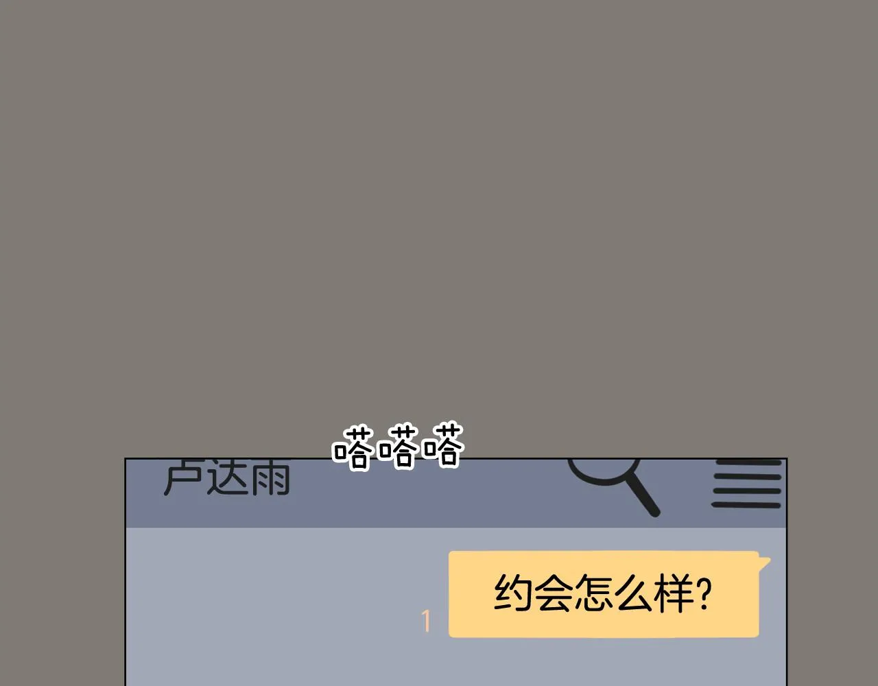 第300页