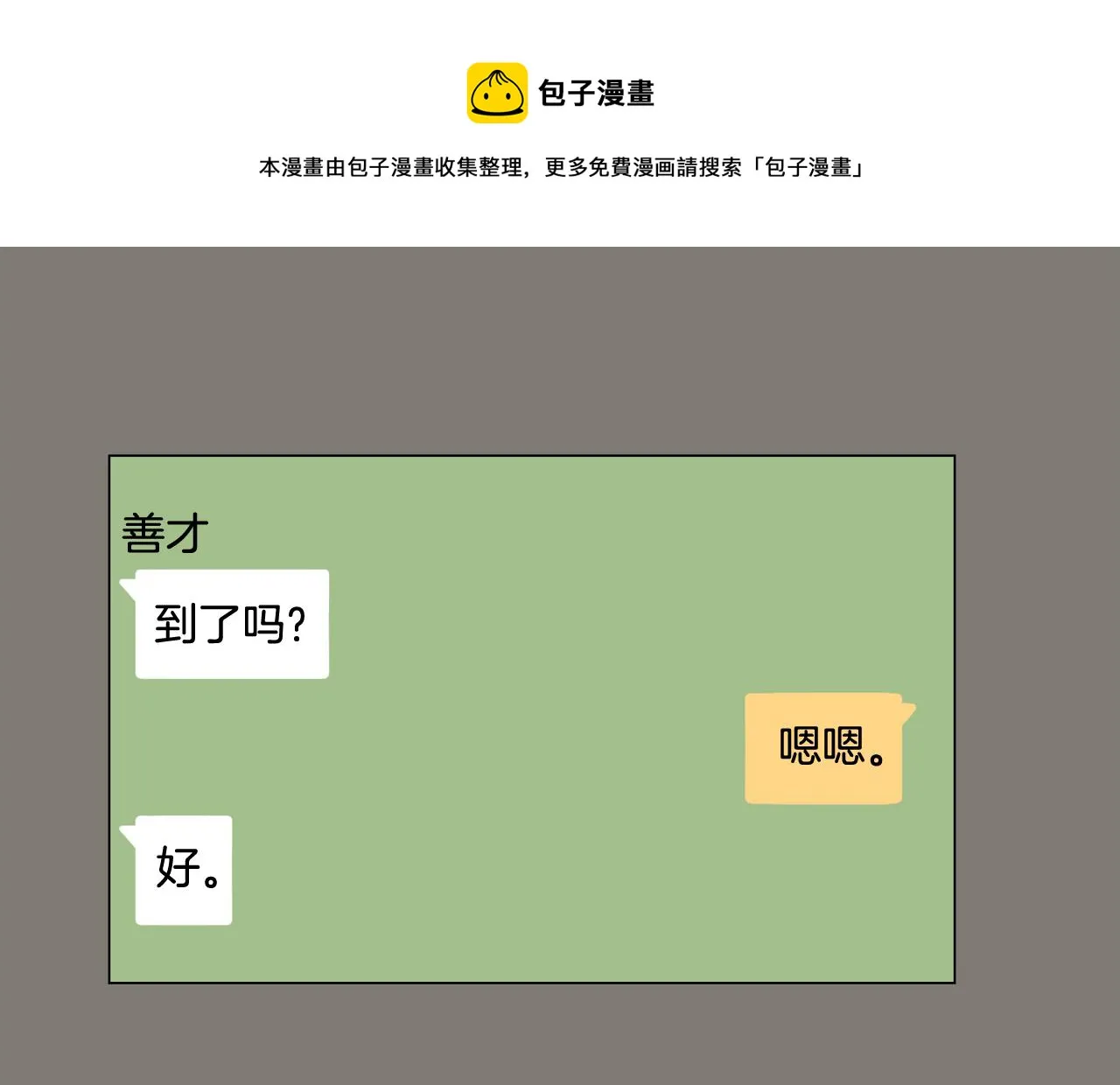 第339页