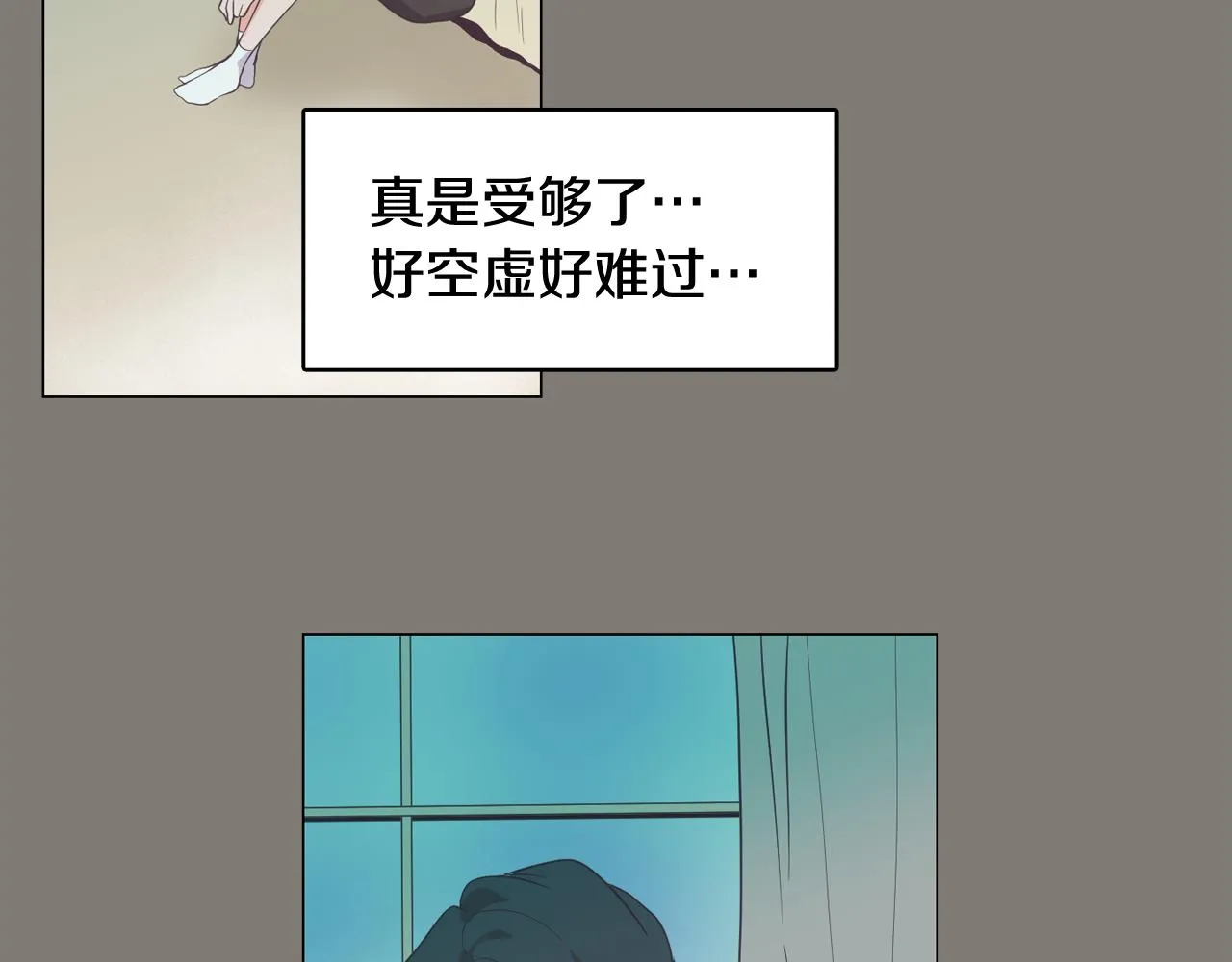 第288页