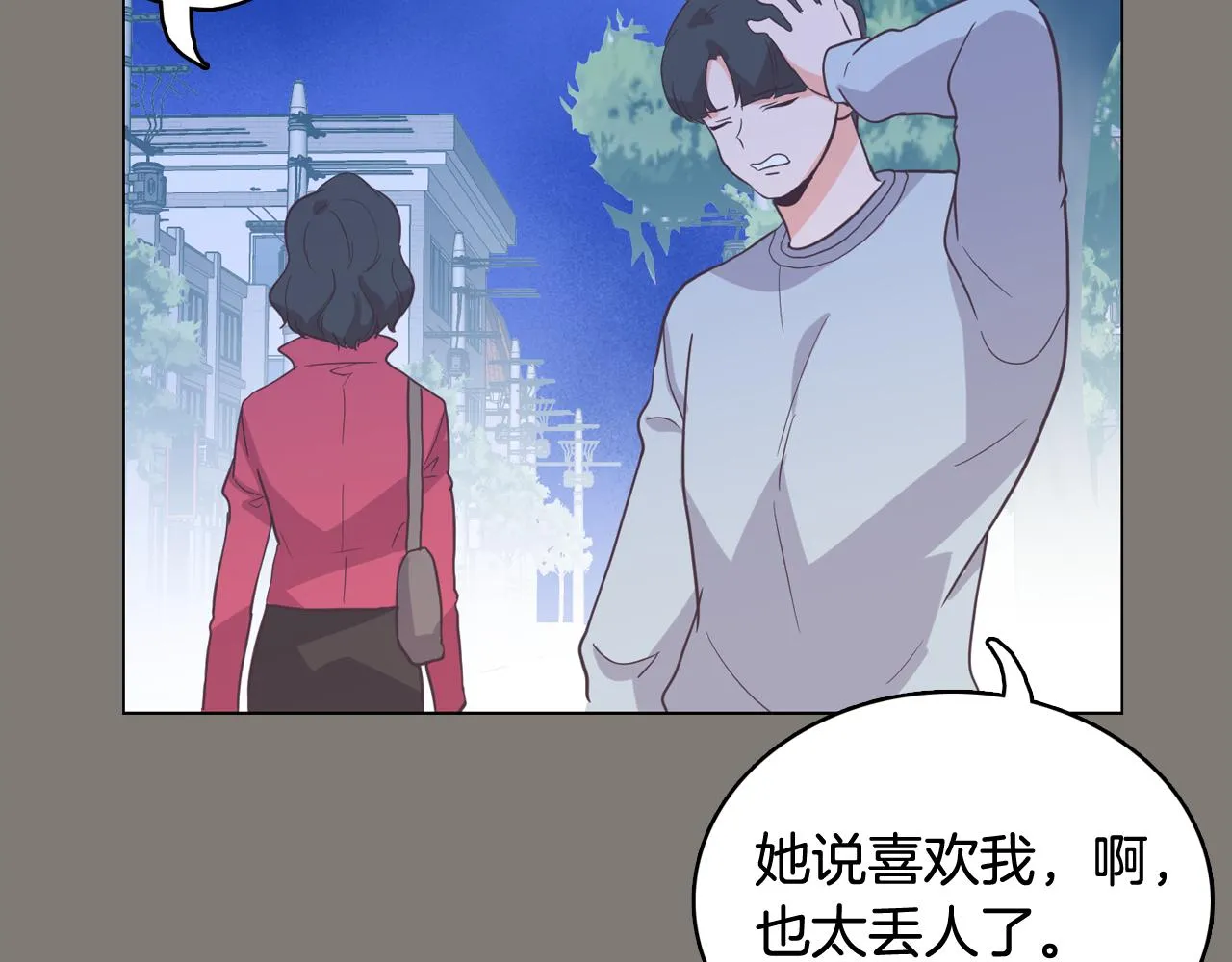 第366页