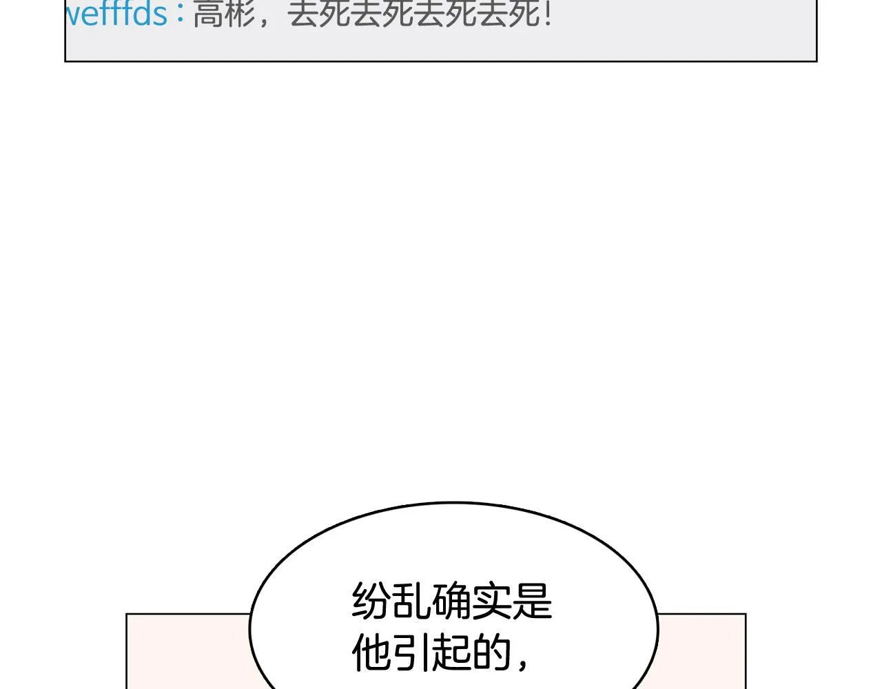第231页