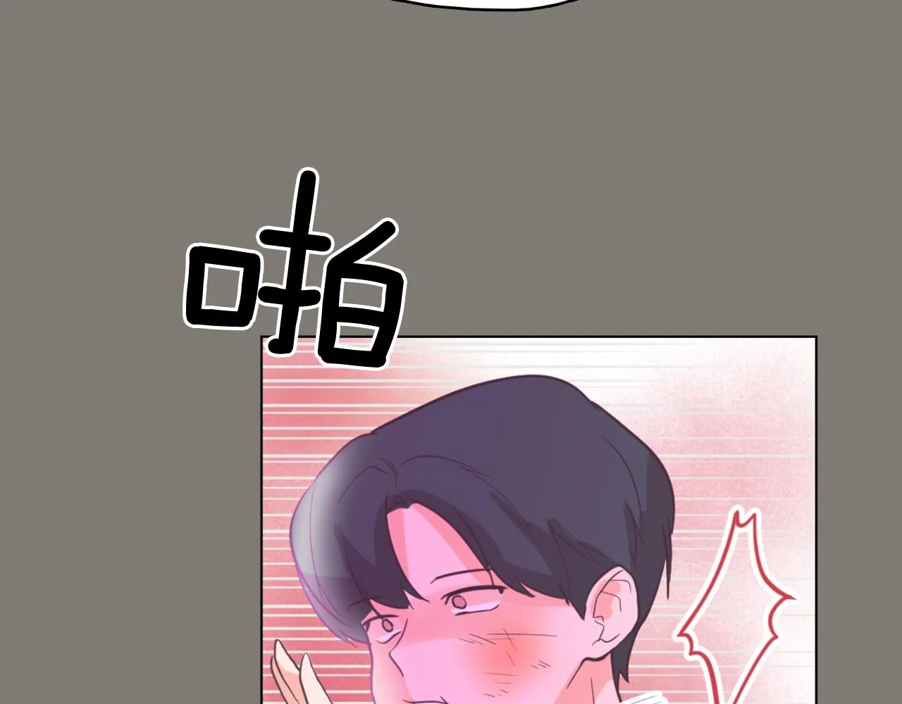 第378页