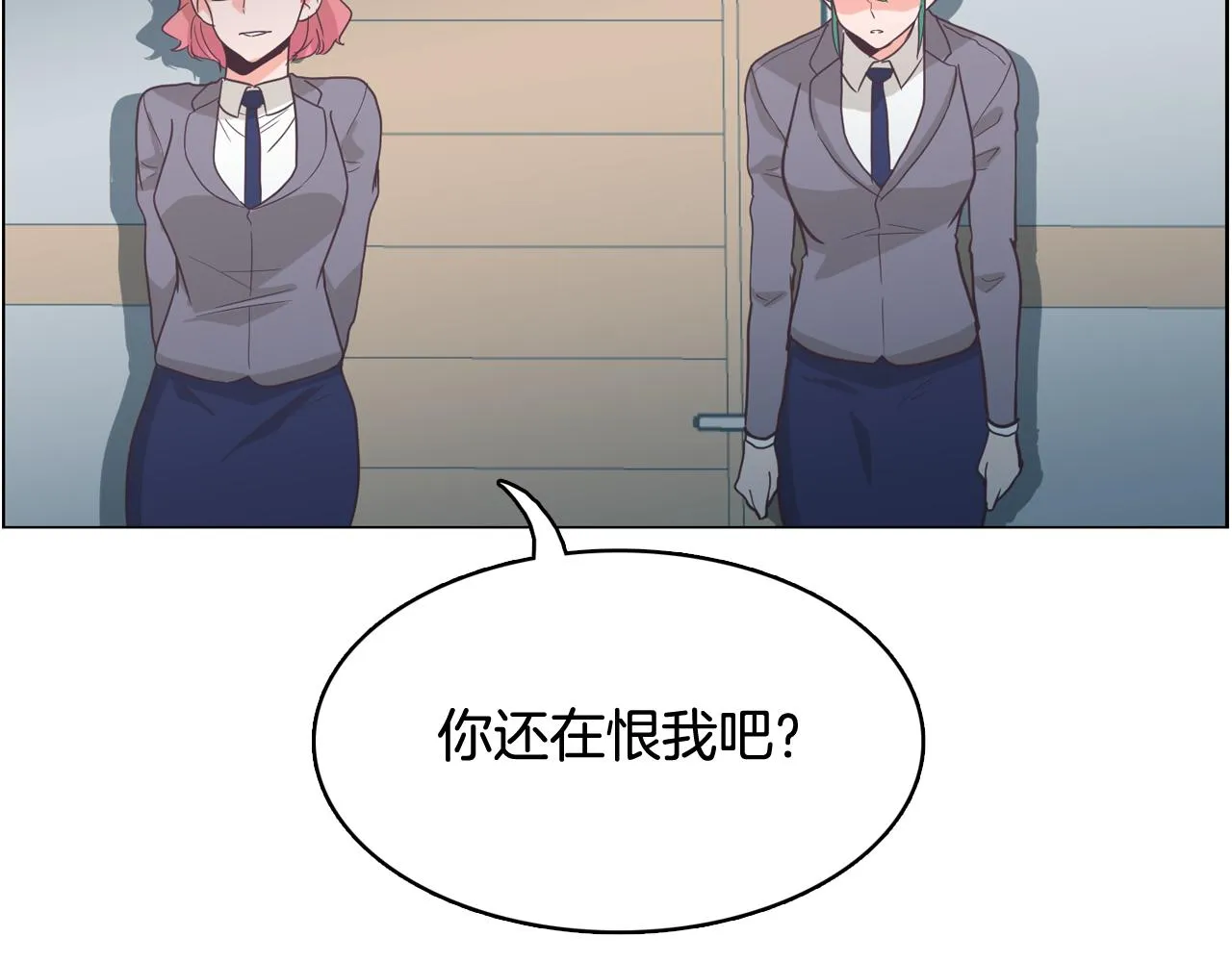 第261页