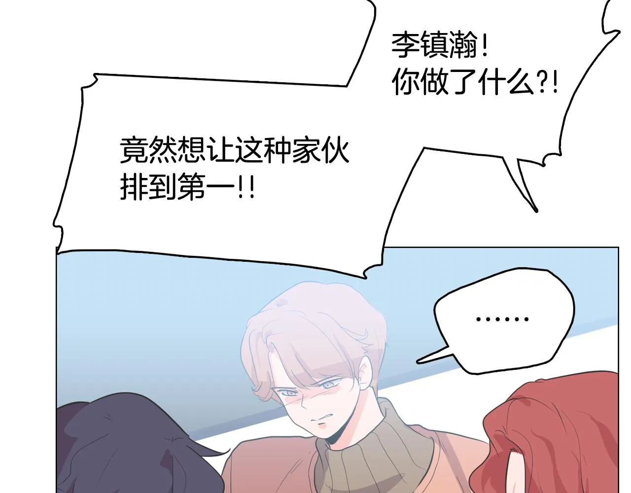 第381页