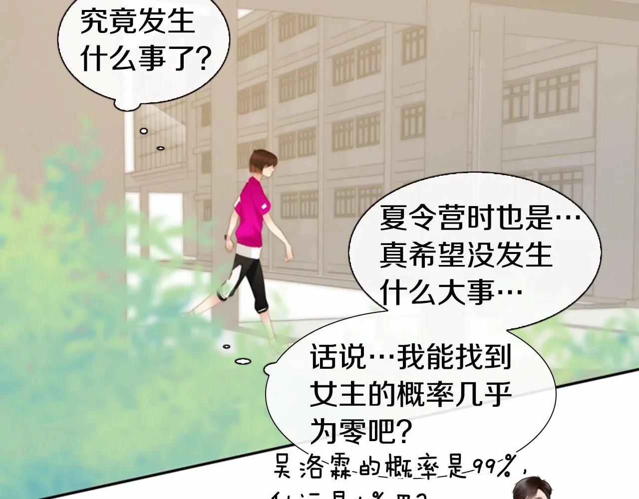 第273页