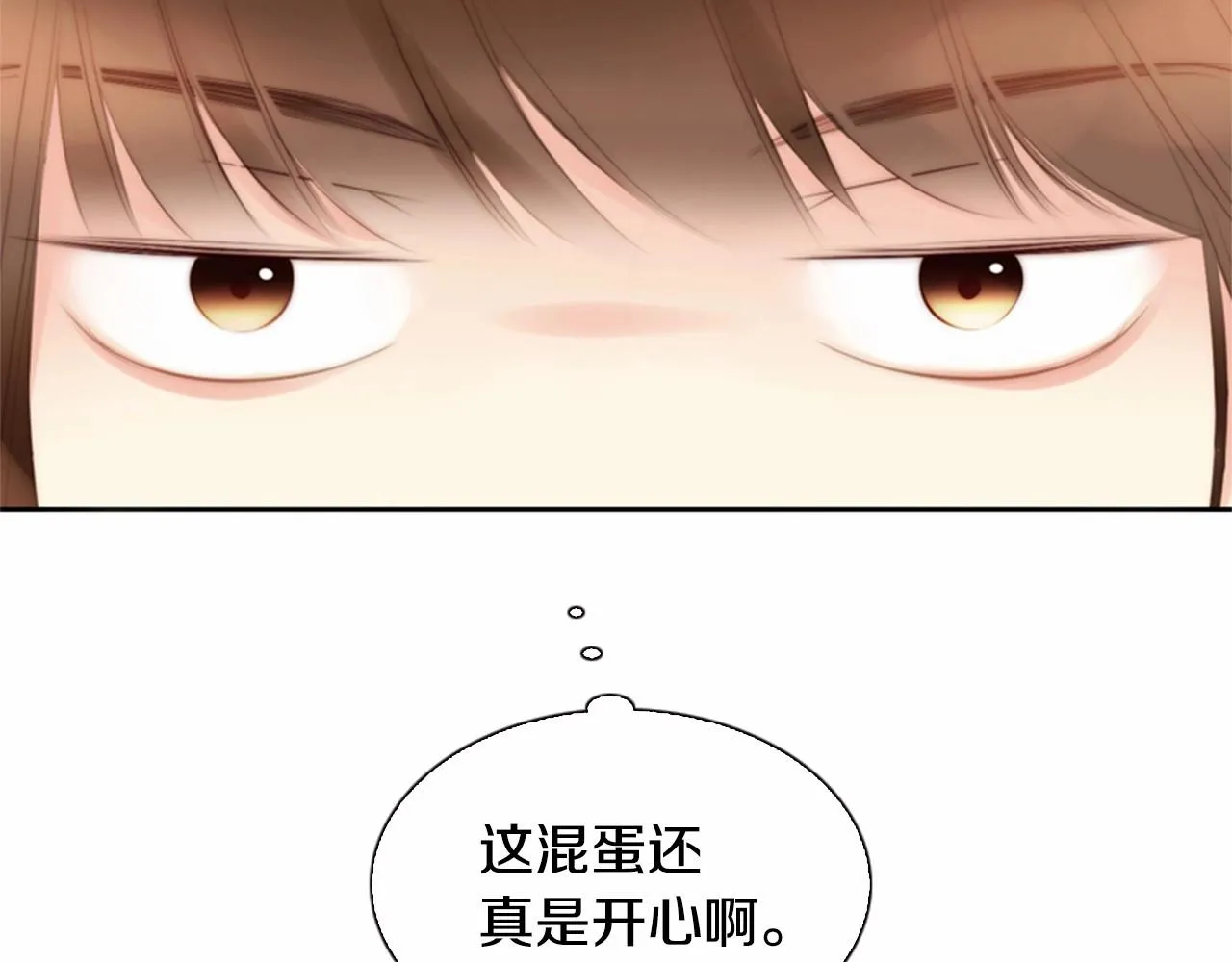 第240页