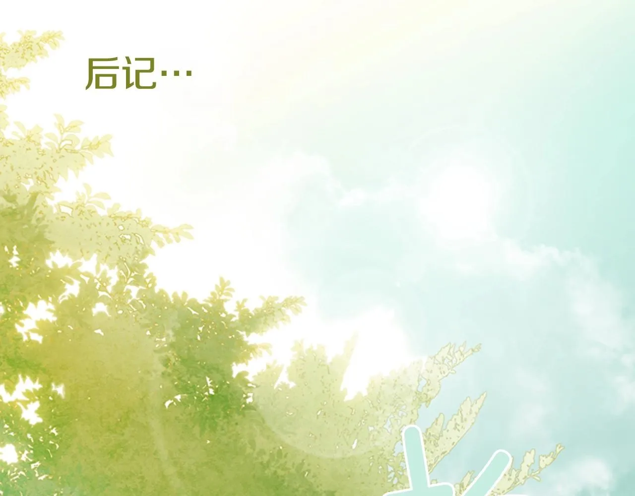 第633页