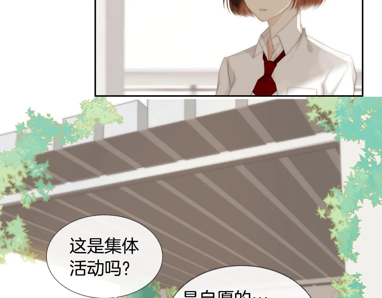 第549页