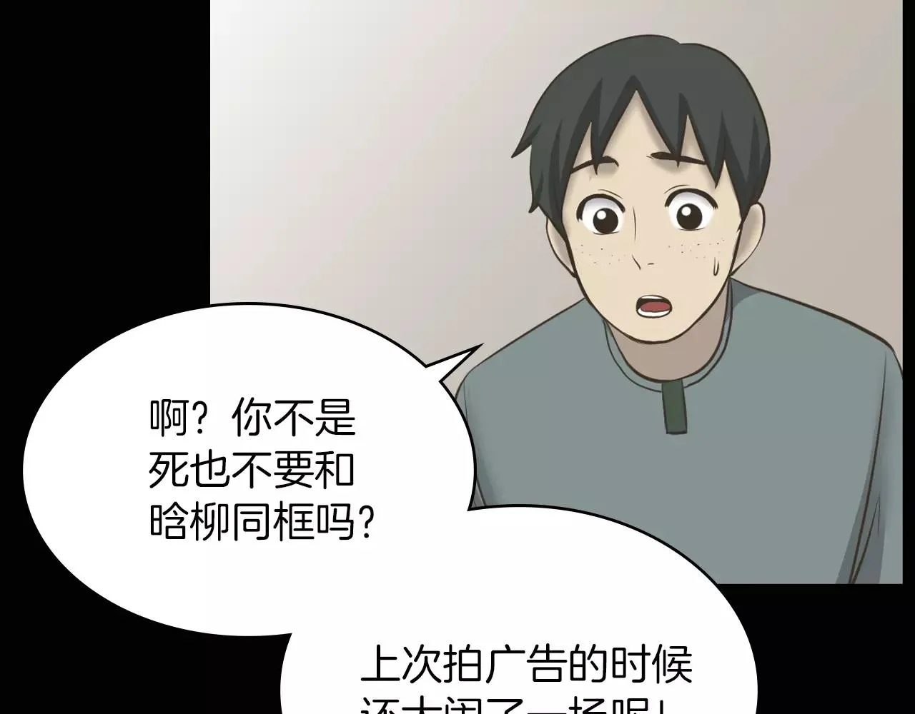 第261页
