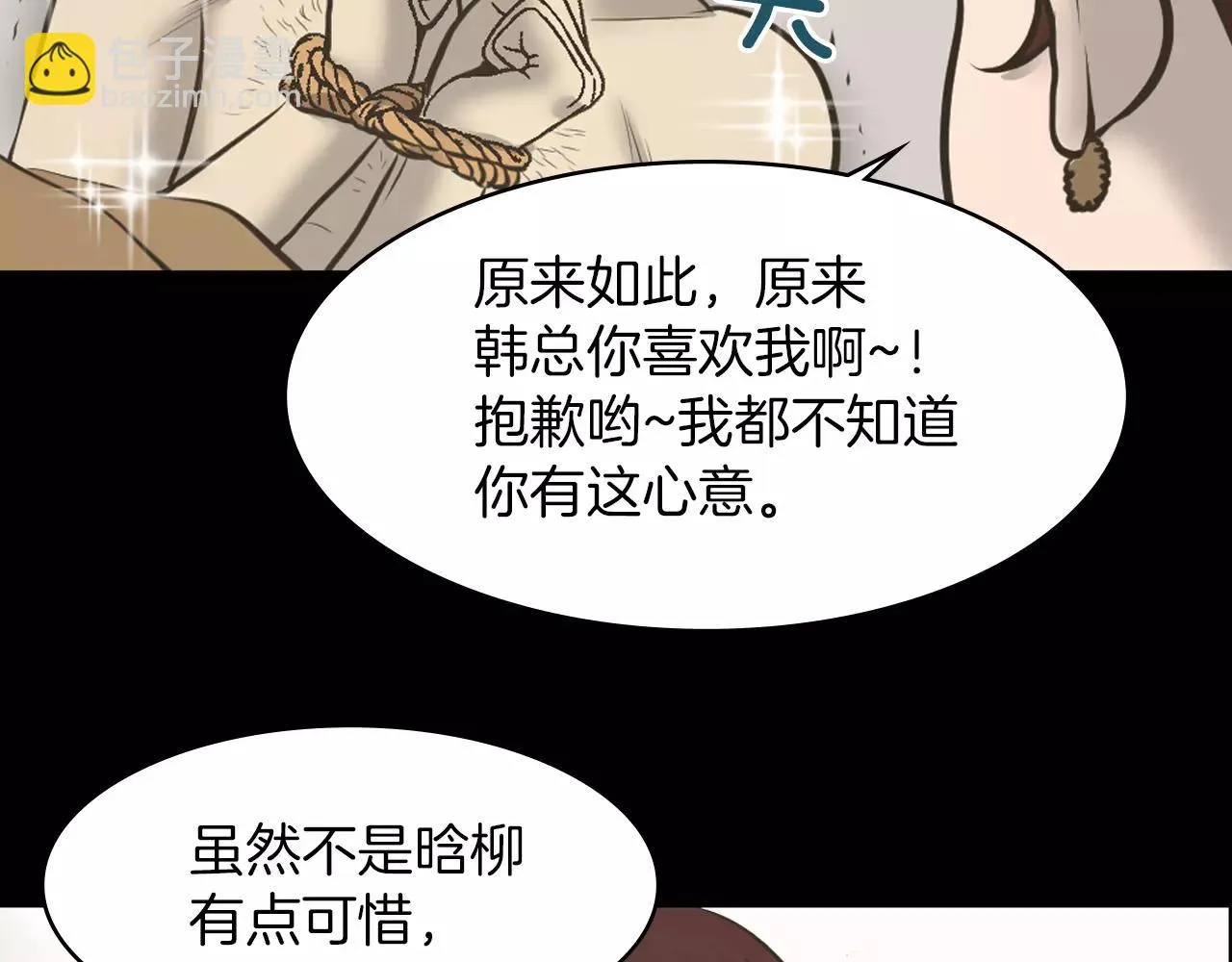 第201页