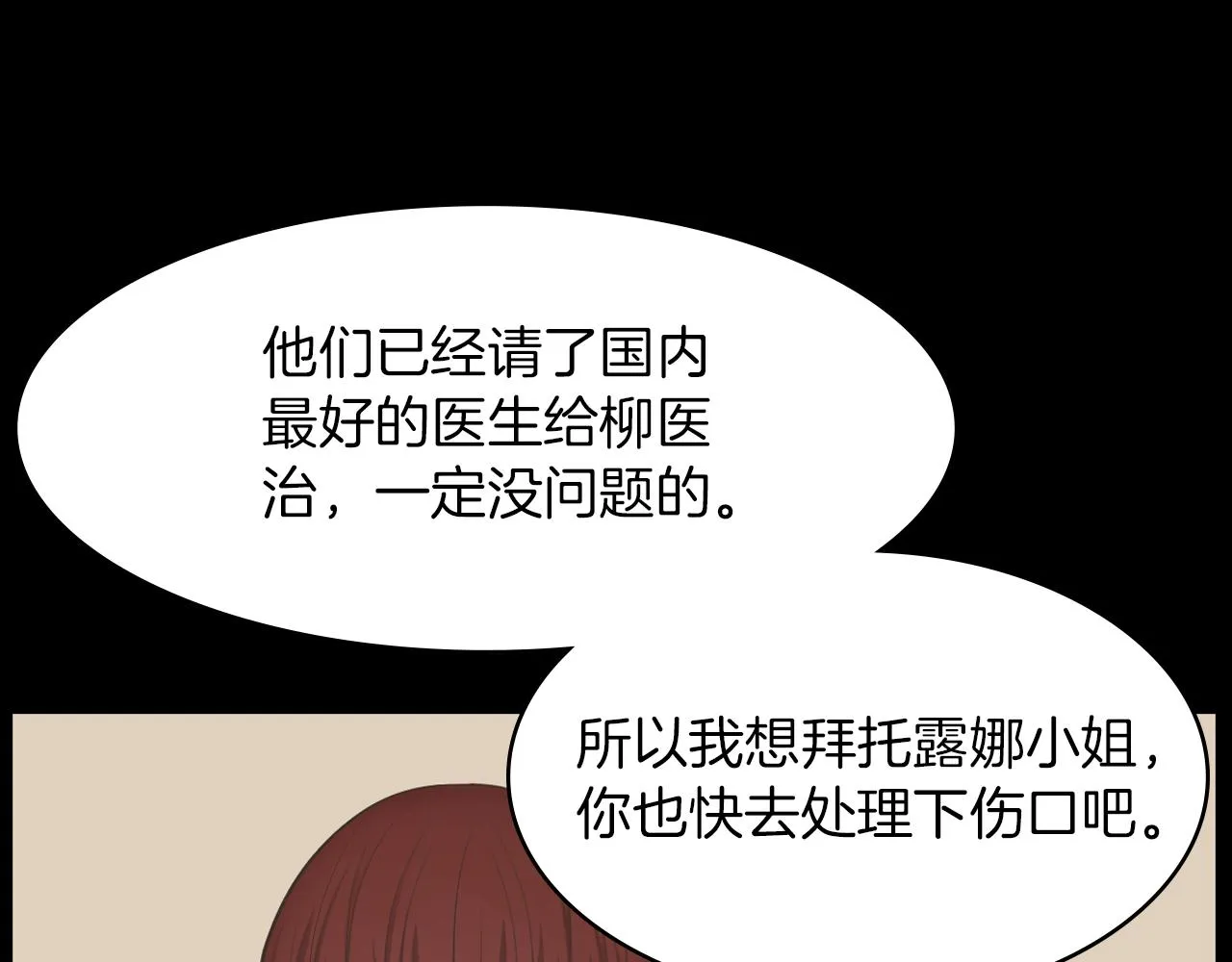 第210页
