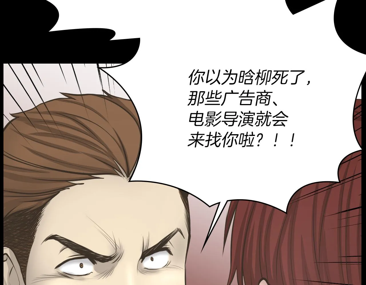 第261页