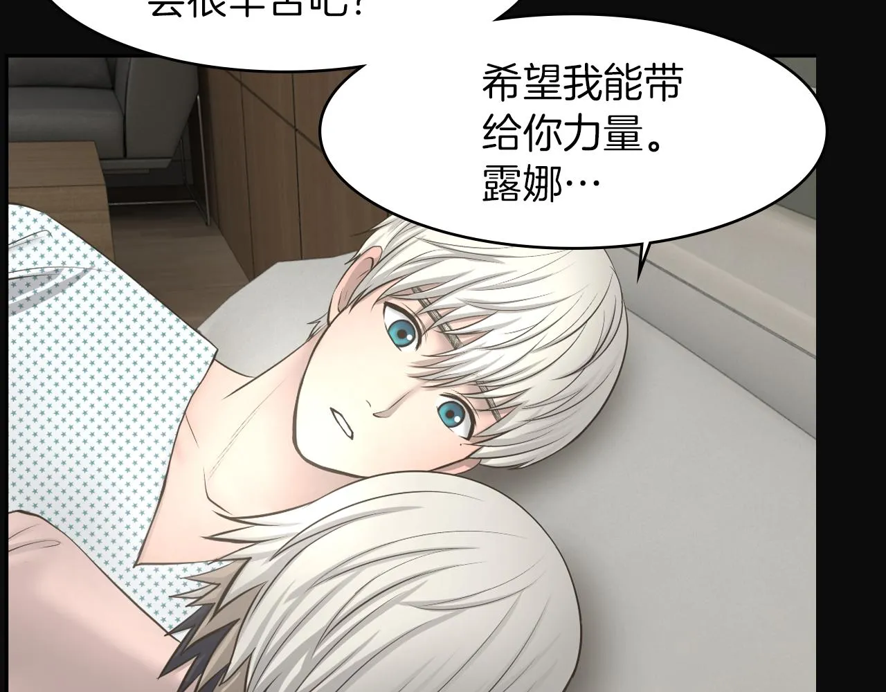 第261页