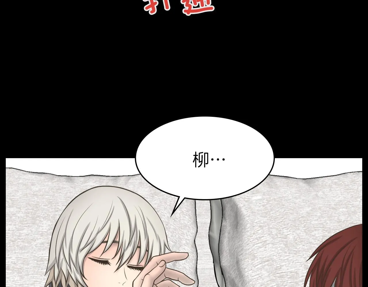 第201页