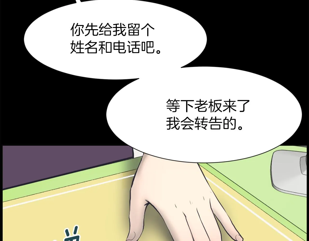 第186页