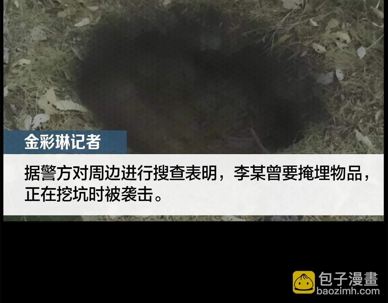 第243页