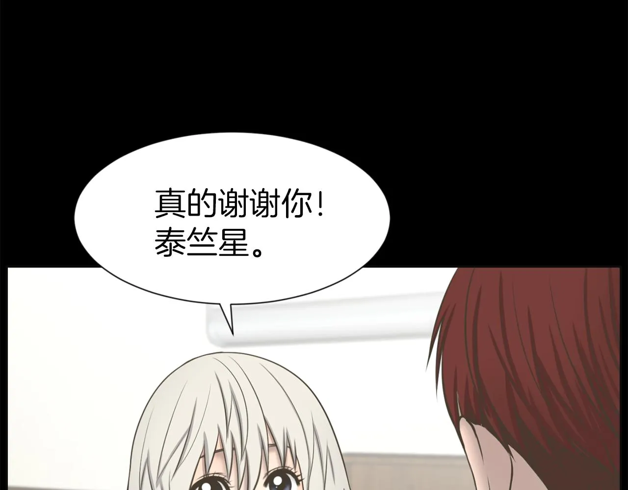 第234页