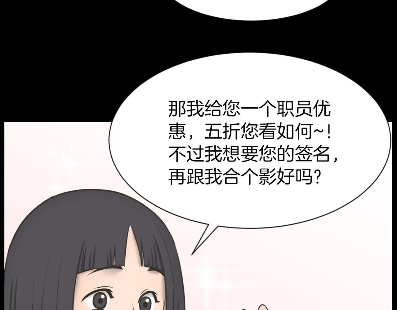 第381页