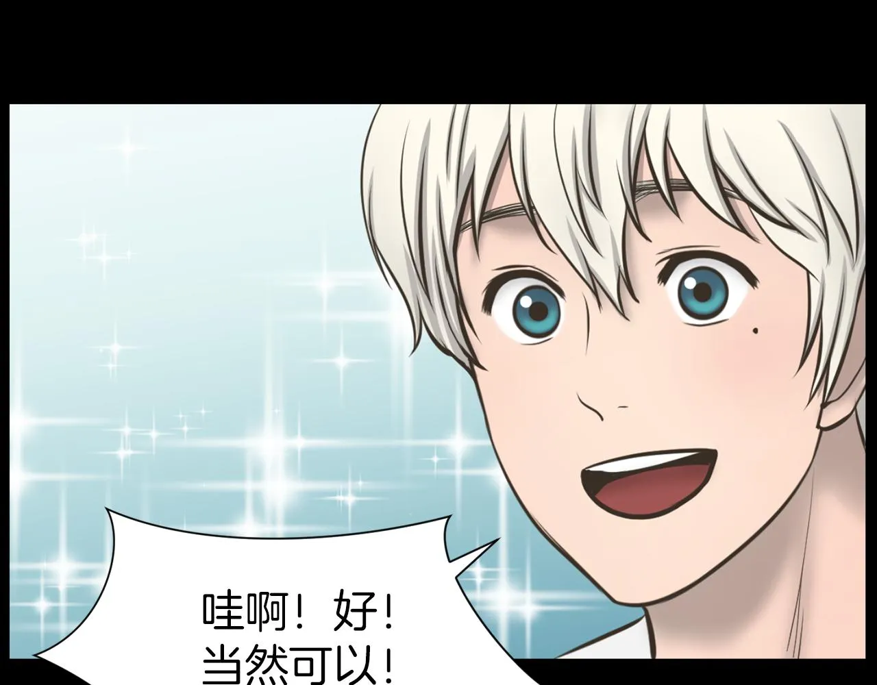 第387页