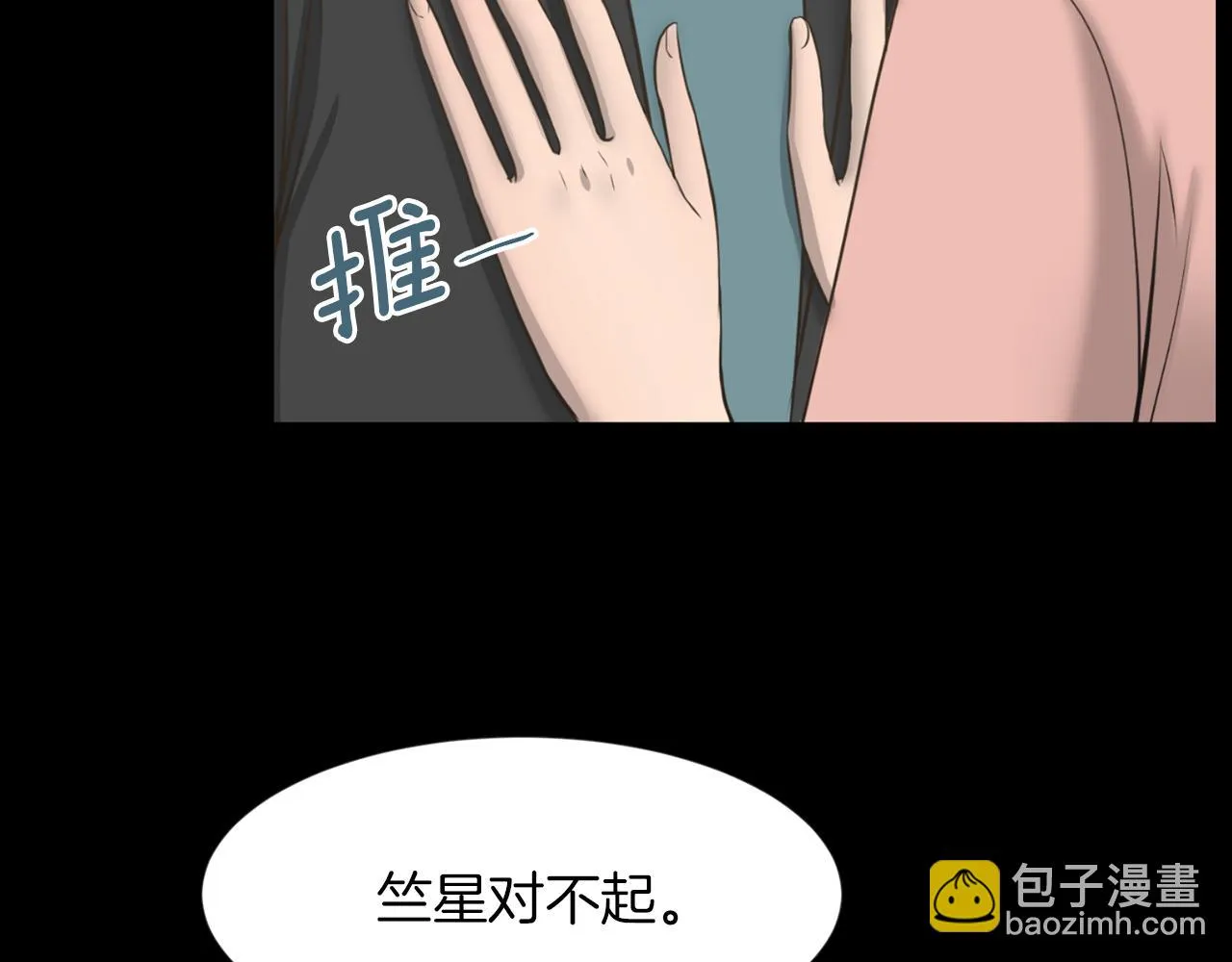 第234页